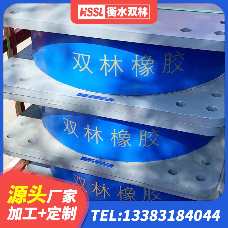 义马市LRB700橡胶隔震支座源头工厂 义马市橡胶隔震支座二型LRB700源头工厂 义马市橡胶隔震支座厂生产厂家 义马市建筑抗震式隔震支座 - 第6张