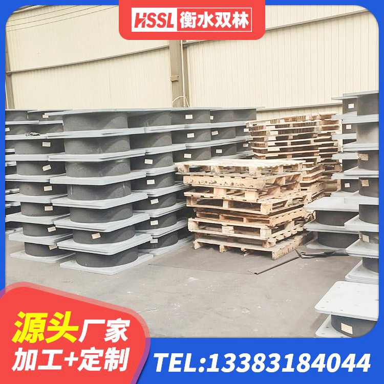 义马市房建隔震支座厂家电话 义马市LRB700隔震支座源头工厂 义马市LRB400支座生产厂家 义马市圆形隔震橡胶支座什么价格 - 第1张