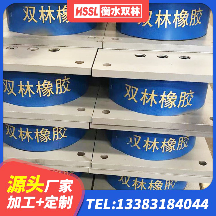 义马市建筑铅芯橡胶隔震支座(LRB800)厂家 义马市高阻尼橡胶隔震支座多少钱-个 义马市HDR系列高阻尼橡胶隔震支座多少钱 义马市建筑抗震减震支座 - 第5张
