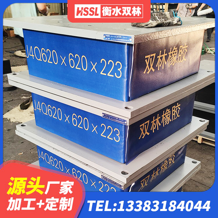 义马市建筑铅芯橡胶隔震支座(LRB800)厂家 义马市高阻尼橡胶隔震支座多少钱-个 义马市HDR系列高阻尼橡胶隔震支座多少钱 义马市建筑抗震减震支座 - 第7张