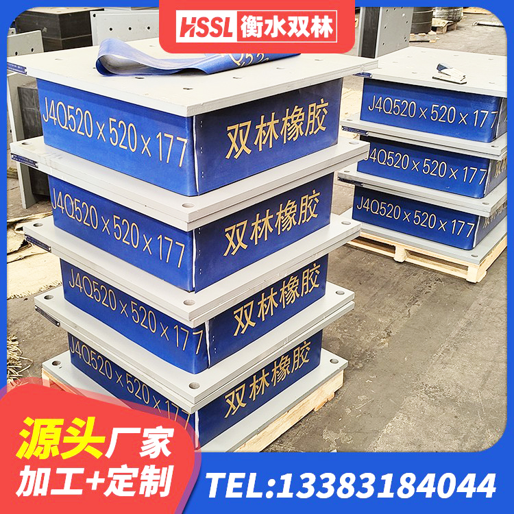 义马市叠层橡胶隔震支座多少钱 义马市减高阻尼支座厂家 义马市隔震支座哪里便宜 义马市LNR1500橡胶支座什么价格 - 第3张