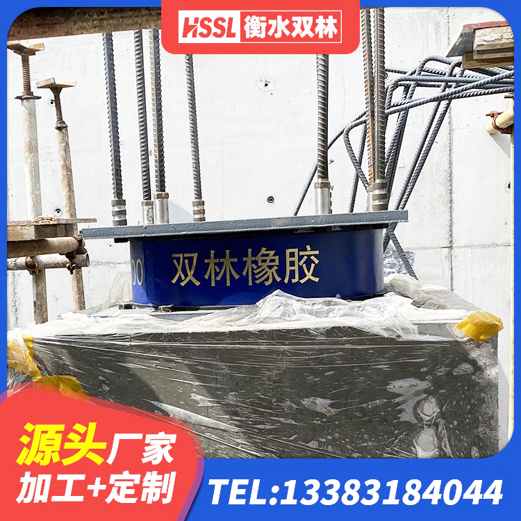 义马市房建隔震支座厂家电话 义马市LRB700隔震支座源头工厂 义马市LRB400支座生产厂家 义马市圆形隔震橡胶支座什么价格 - 第4张
