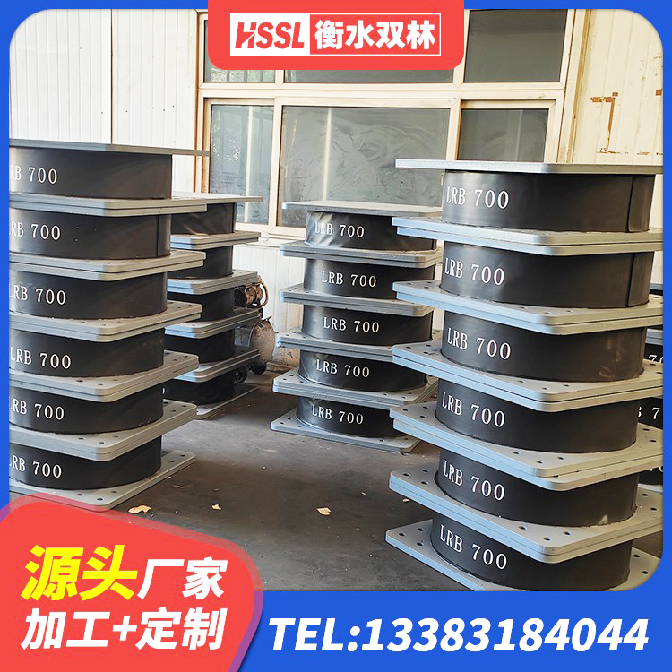 义马市LRB700橡胶隔震支座源头工厂 义马市橡胶隔震支座二型LRB700源头工厂 义马市橡胶隔震支座厂生产厂家 义马市建筑抗震式隔震支座 - 第4张