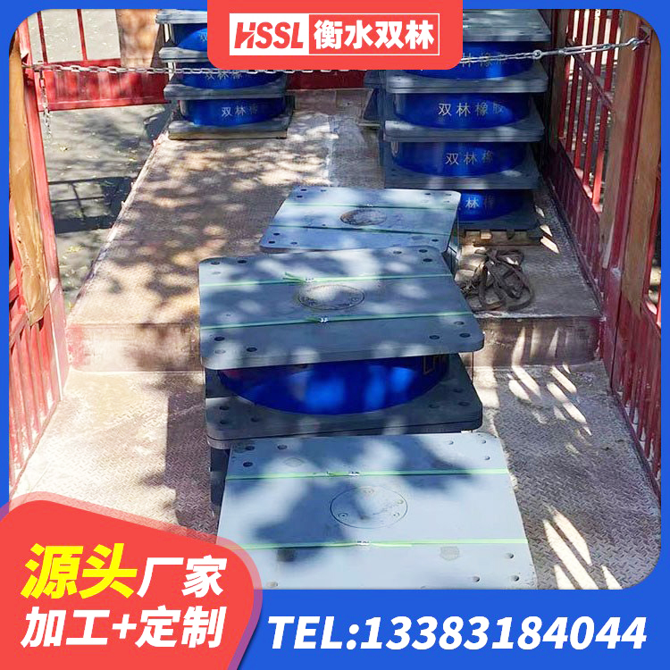 义马市高阻尼减震支座 义马市抗震支座工厂厂家 义马市LNR1400支座多少钱 义马市水平分散力橡胶隔震支座源头工厂 - 第3张