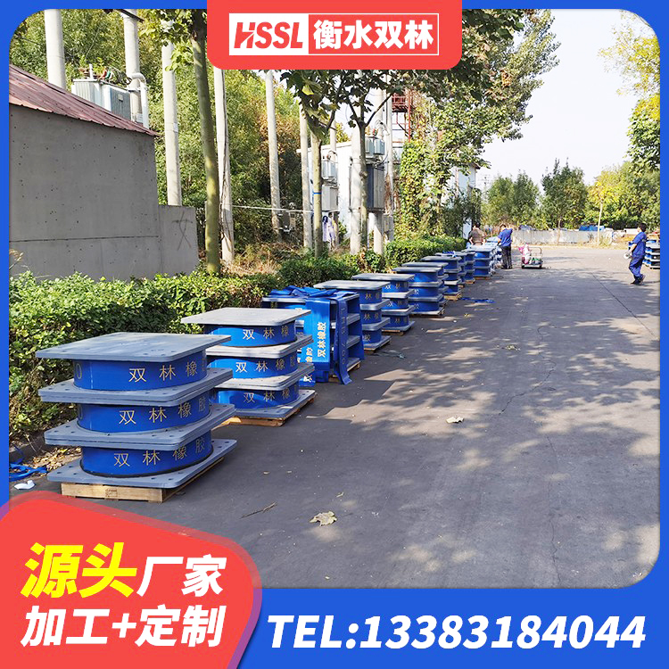 义马市HDR700高阻尼橡胶隔震支座多少钱 义马市HDR高阻尼隔震支座生产厂家 义马市高阻尼HDR橡胶支座厂家电话 义马市建筑隔震支座制造商 - 第9张