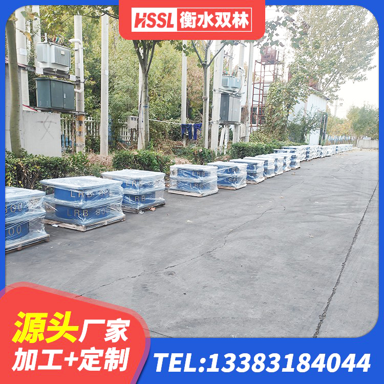义马市HDR700高阻尼橡胶隔震支座多少钱 义马市HDR高阻尼隔震支座生产厂家 义马市高阻尼HDR橡胶支座厂家电话 义马市建筑隔震支座制造商 - 第4张