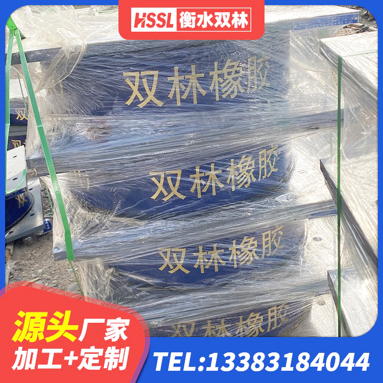 义马市LRB800铅芯隔震支座什么价格 义马市建筑隔震支座LRB700 义马市分散型橡胶隔震支座源头工厂 义马市高阻尼隔振橡胶支座 - 第2张
