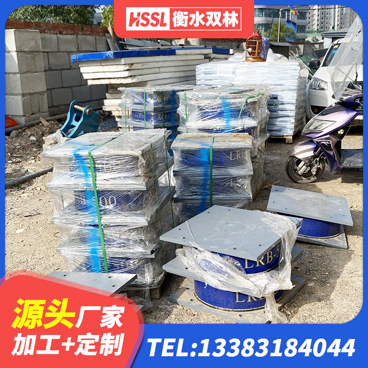 义马市铅芯橡胶隔震支座LRB1000 义马市HDR600高阻尼橡胶隔震支座生产厂家 义马市LRB400铅芯隔震支座厂家 义马市LRB400隔震支座多少钱 - 第6张